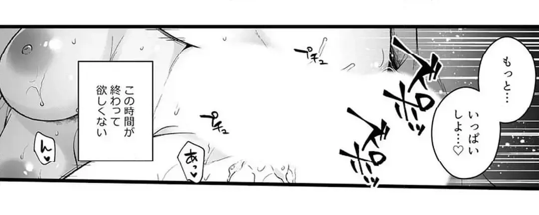 Sex life with a student page 557 - big breasts full censorship hentai manga - read online free