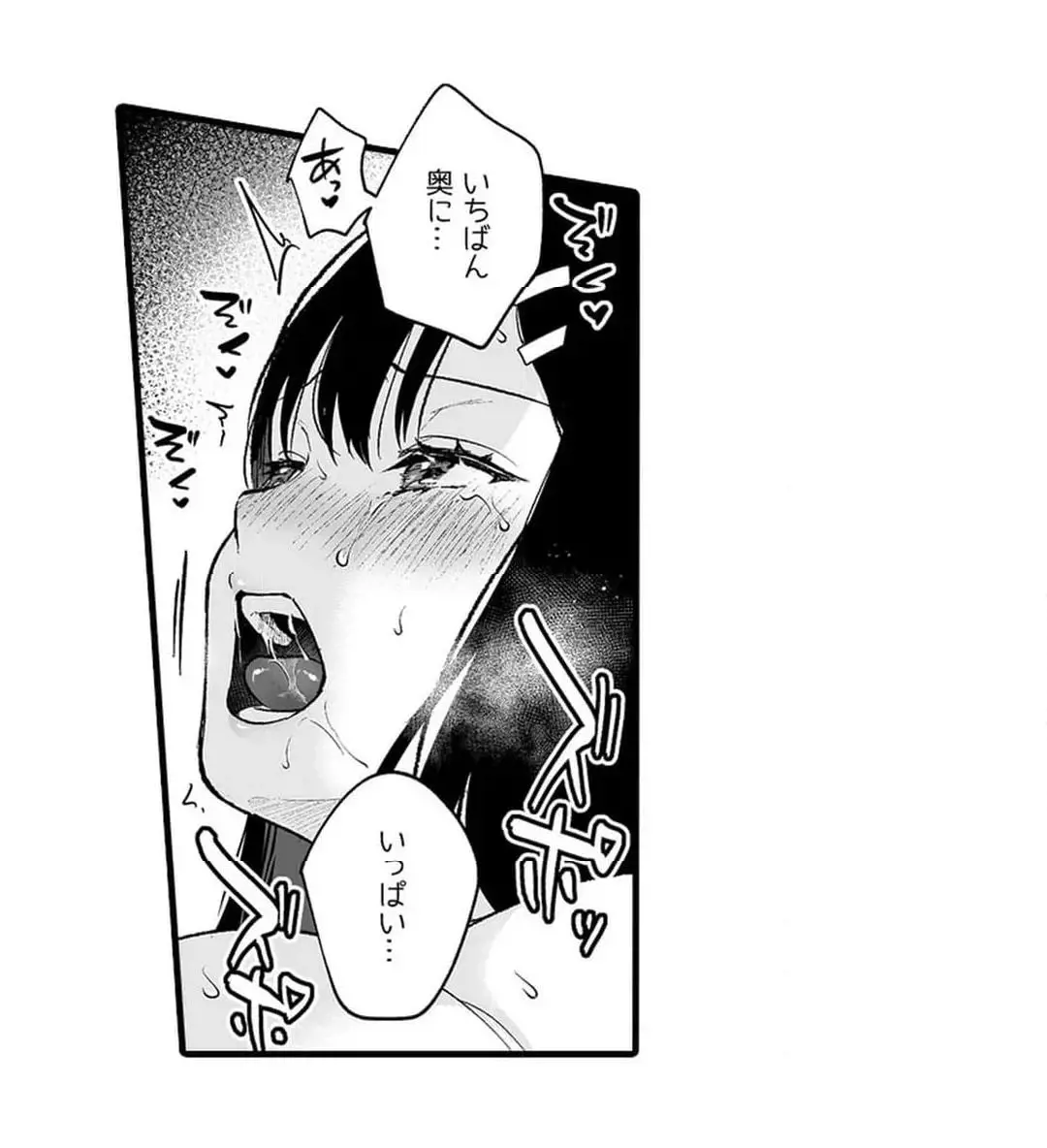 Sex life with a student page 572 - big breasts full censorship hentai manga - read online free