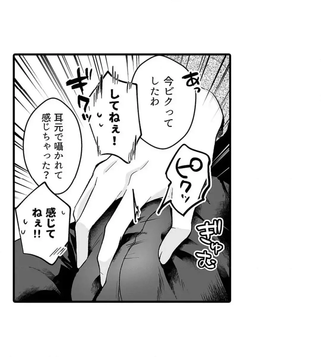 Sex life with a student page 600 - big breasts full censorship hentai manga - read online free