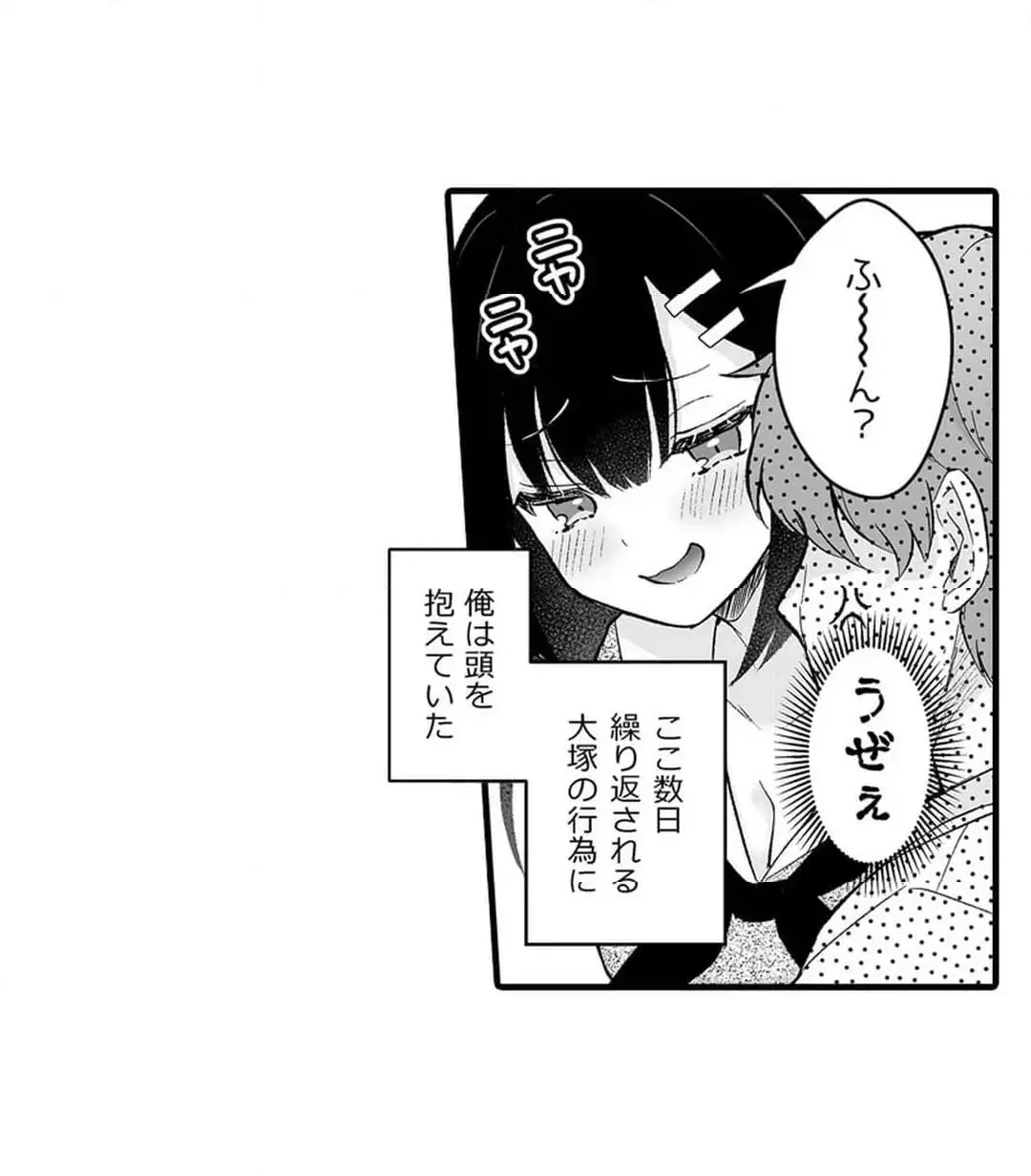 Sex life with a student page 601 - big breasts full censorship hentai manga - read online free