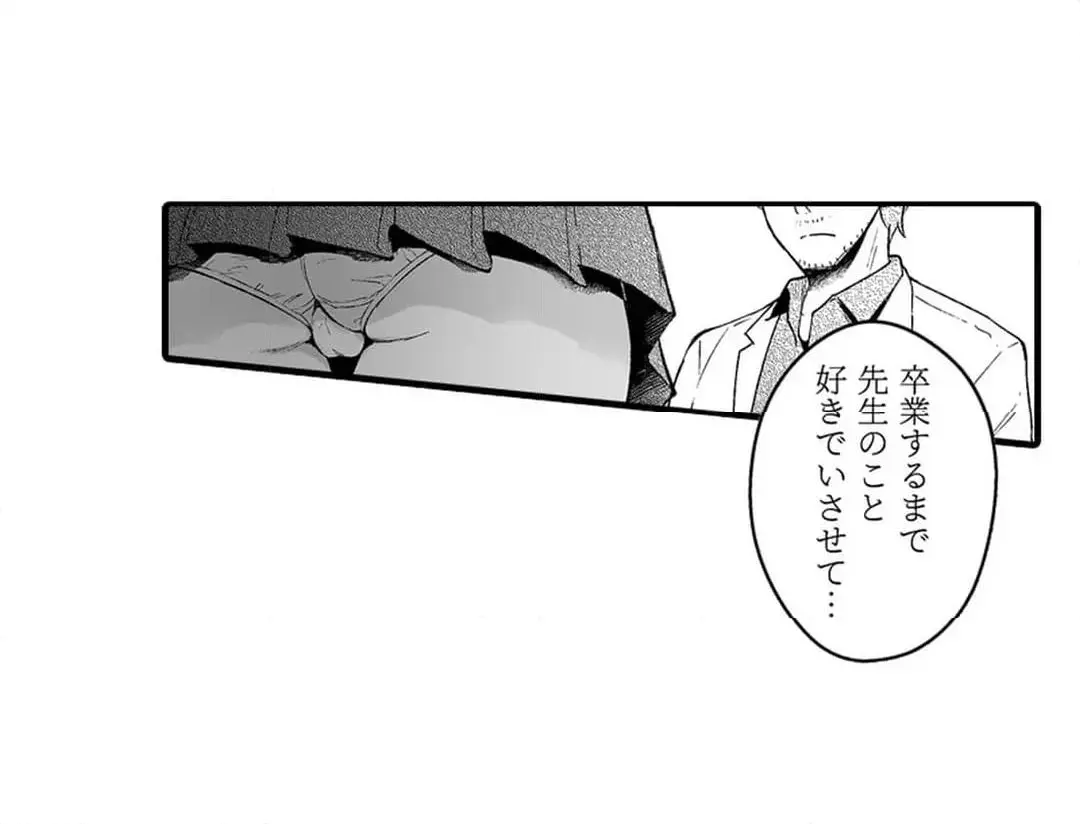 Sex life with a student page 603 - big breasts full censorship hentai manga - read online free