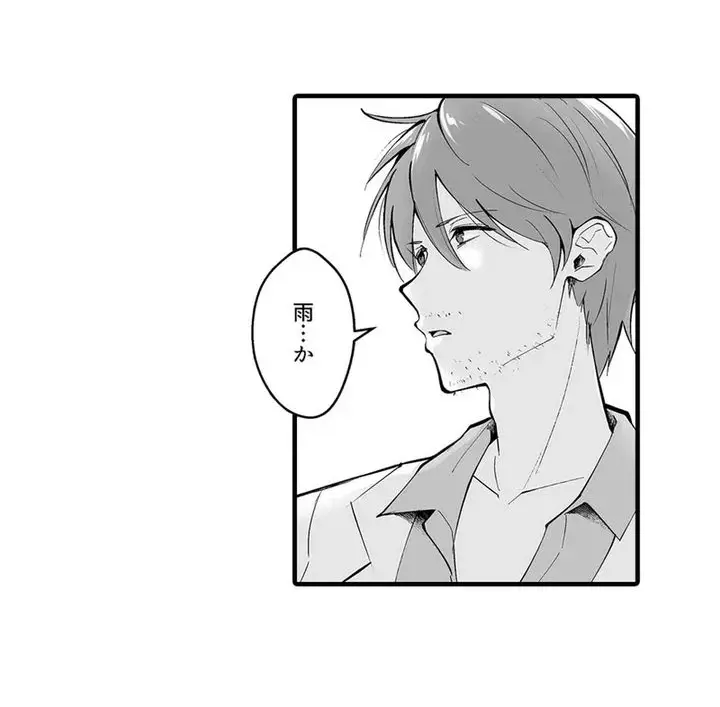 Sex life with a student page 61 - full censorship big breasts hentai manga - read online free