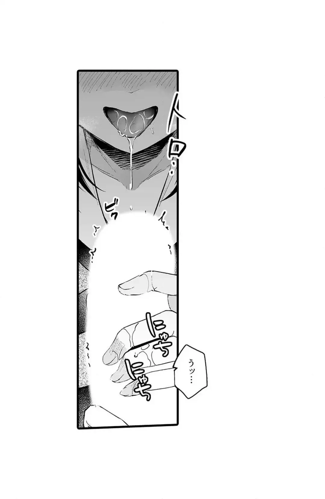 Sex life with a student page 610 - big breasts full censorship hentai manga - read online free