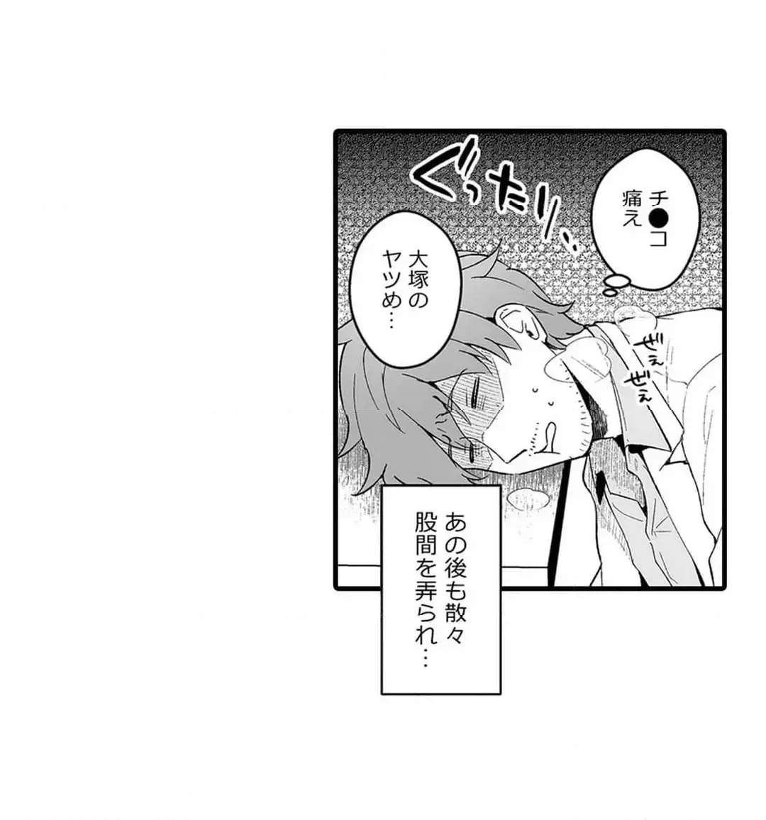 Sex life with a student page 620 - big breasts full censorship hentai manga - read online free