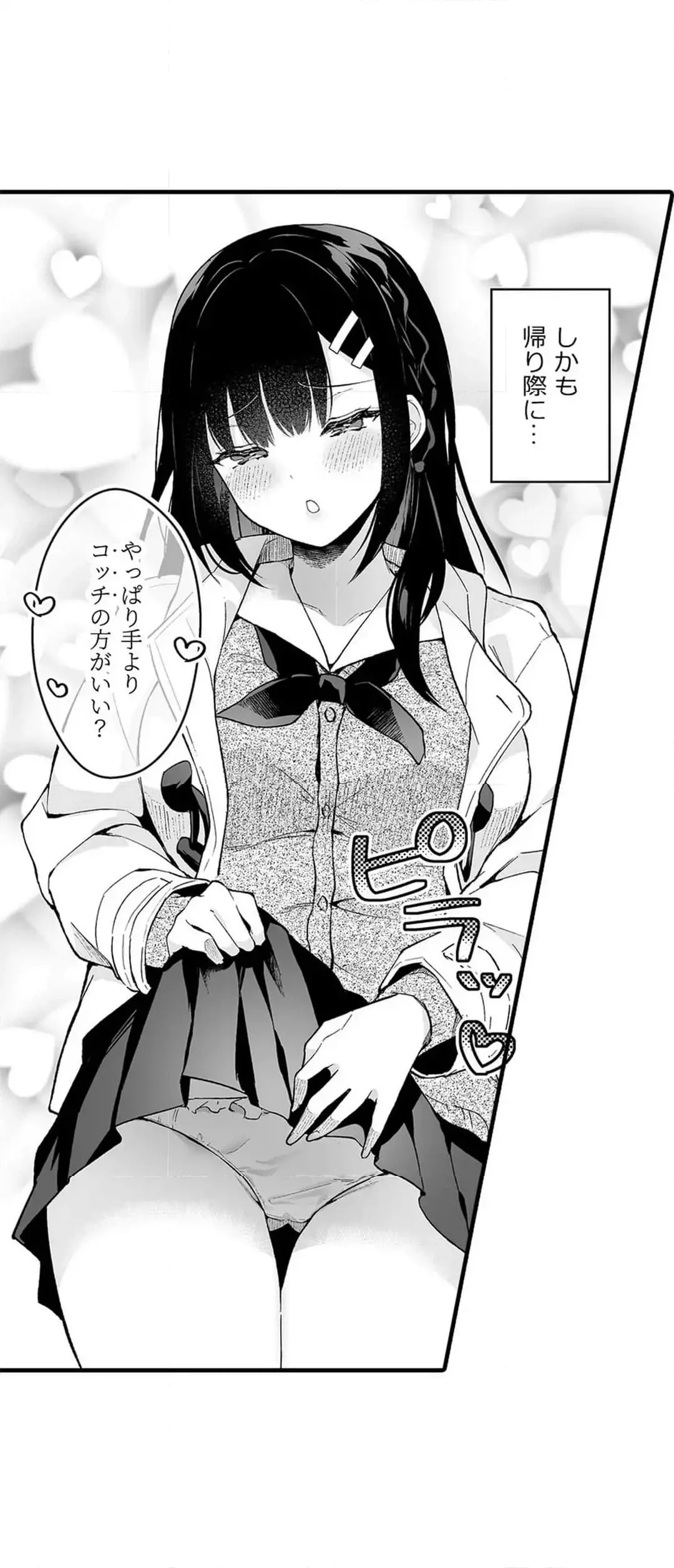 Sex life with a student page 622 - big breasts full censorship hentai manga - read online free