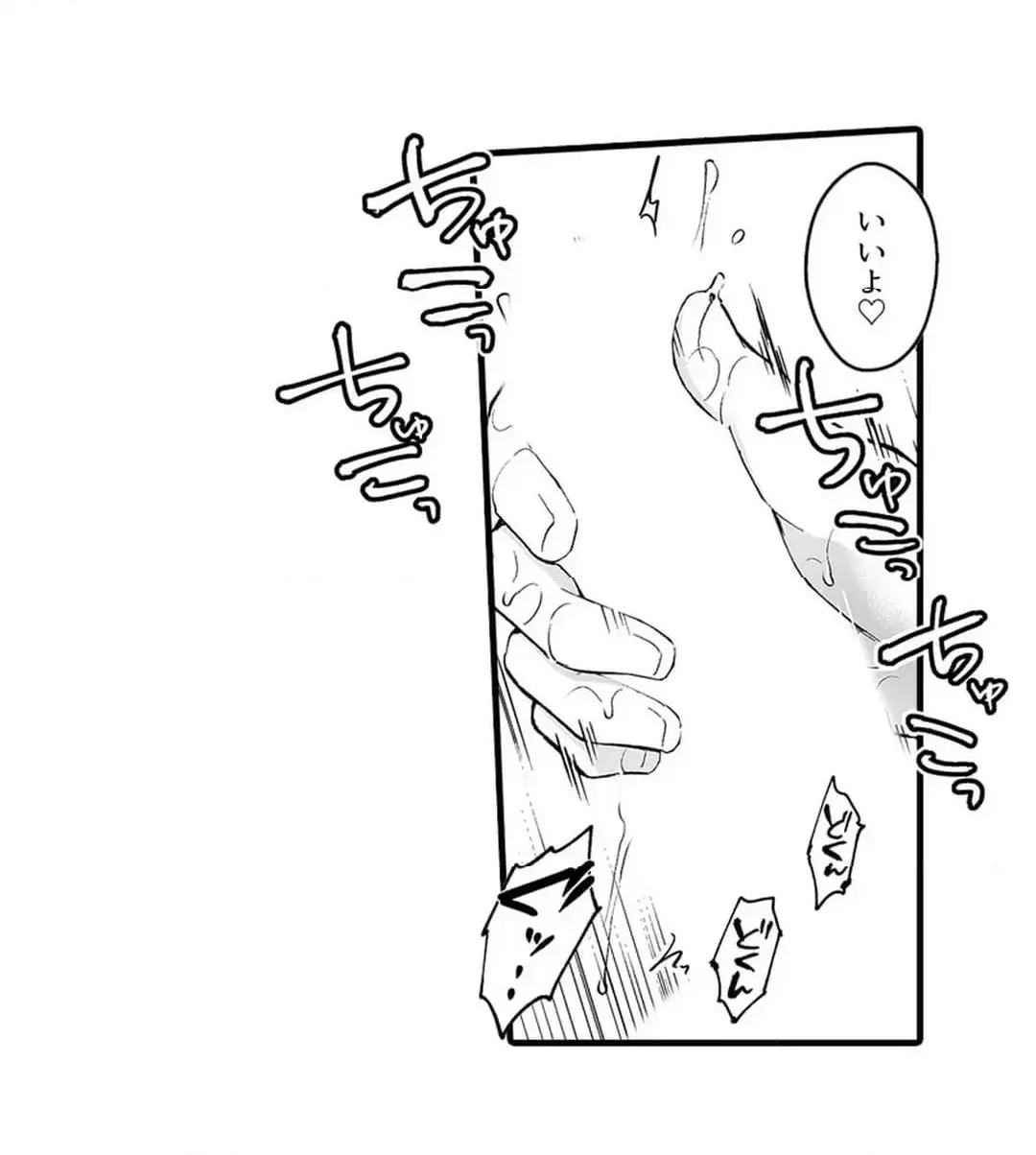Sex life with a student page 639 - big breasts full censorship hentai manga - read online free