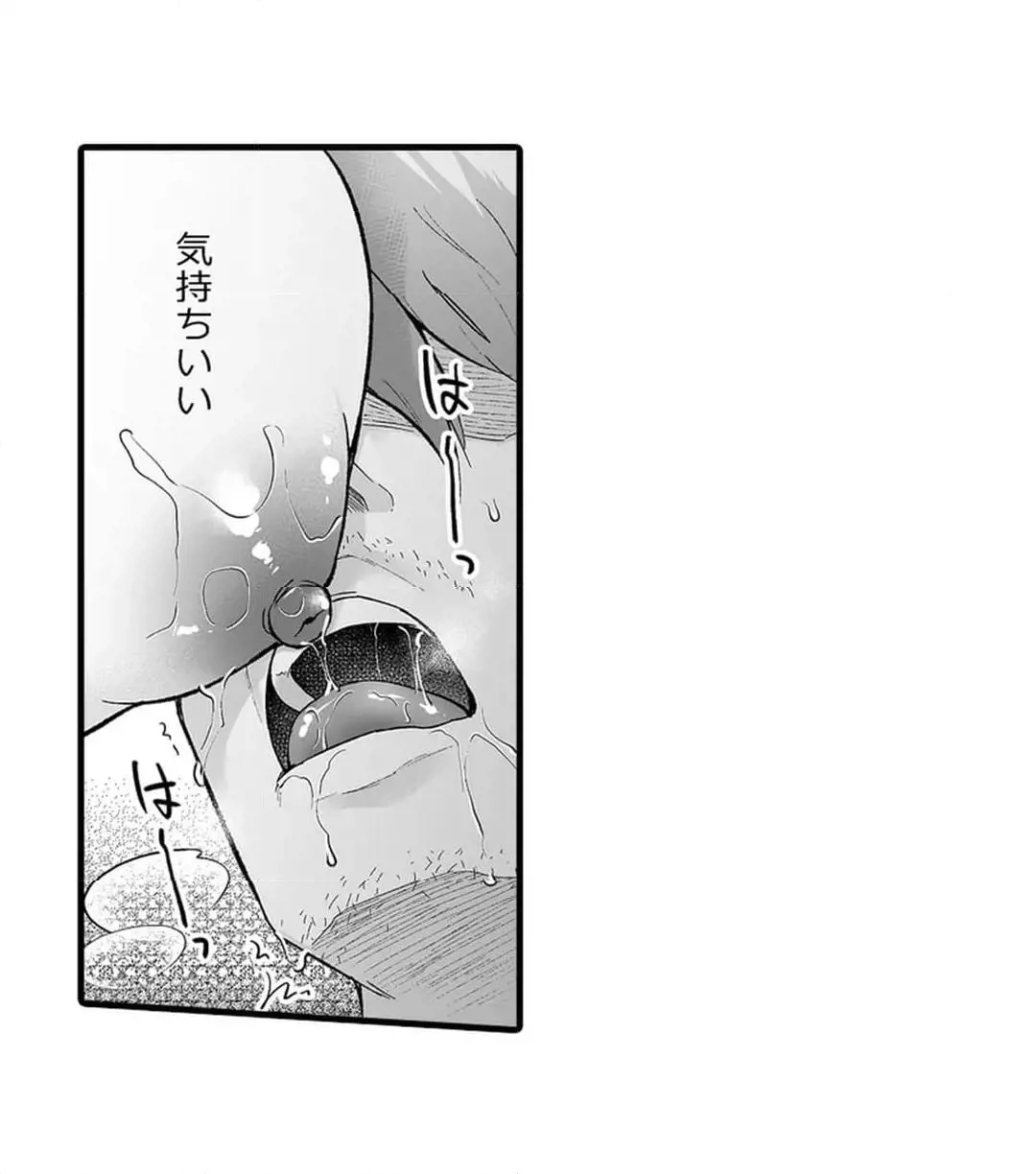 Sex life with a student page 645 - big breasts full censorship hentai manga - read online free
