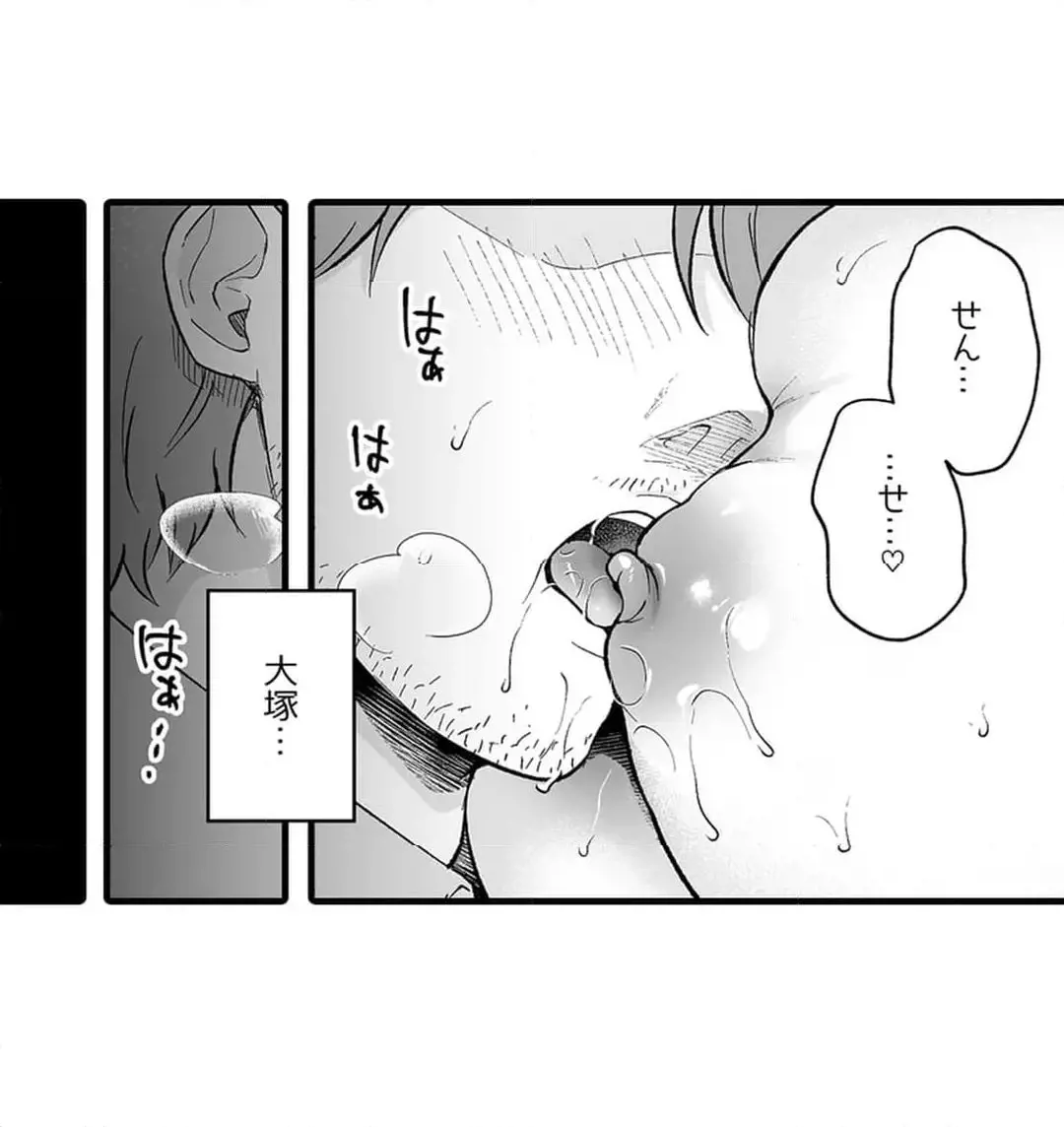 Sex life with a student page 657 - big breasts full censorship hentai manga - read online free