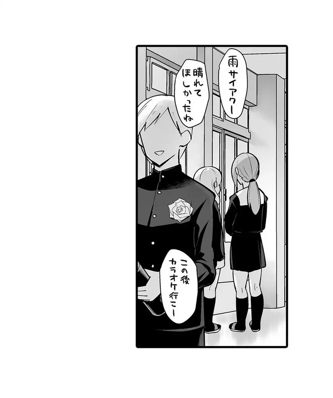 Sex life with a student page 66 - big breasts full censorship hentai manga - read online free