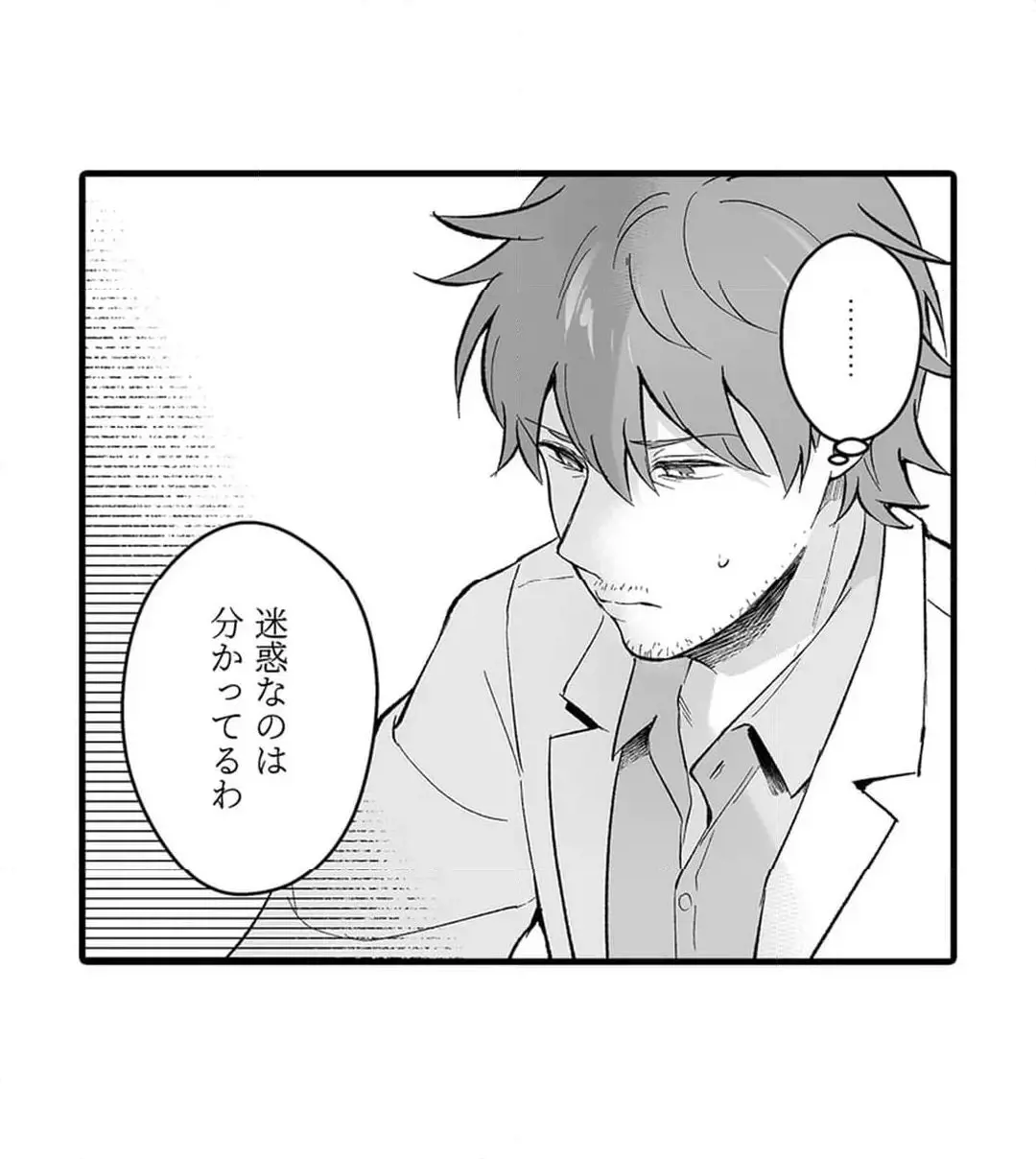 Sex life with a student page 666 - big breasts full censorship hentai manga - read online free