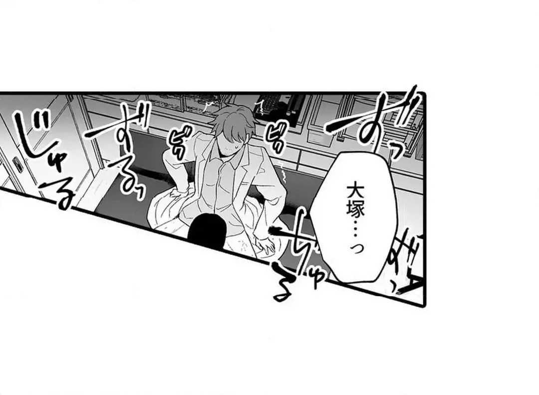 Sex life with a student page 670 - big breasts full censorship hentai manga - read online free