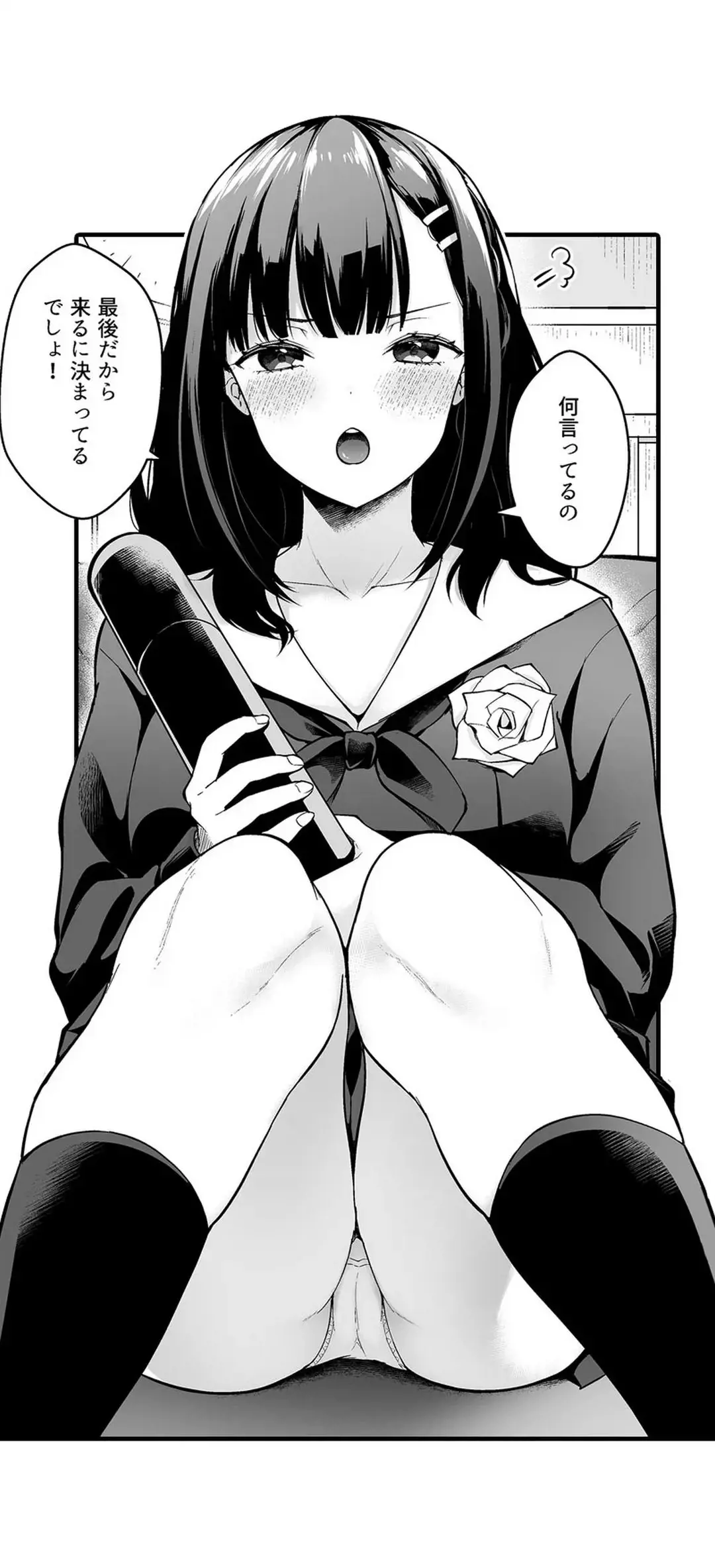 Sex life with a student page 68 - full censorship big breasts hentai manga - read online free