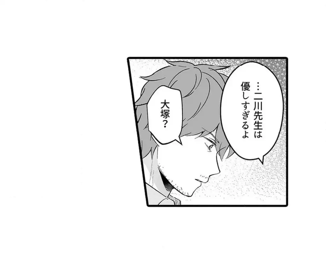 Sex life with a student page 687 - big breasts full censorship hentai manga - read online free