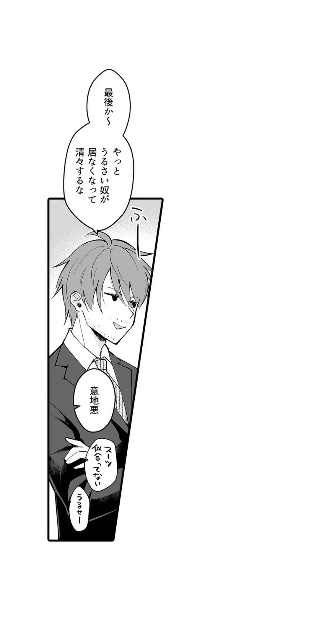 Sex life with a student page 69 - big breasts full censorship hentai manga - read online free