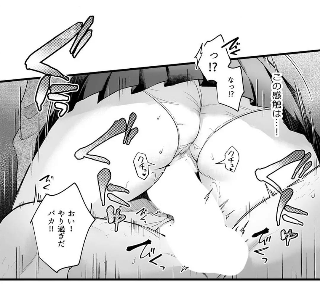 Sex life with a student page 694 - big breasts full censorship hentai manga - read online free