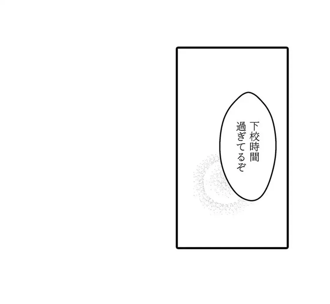 Sex life with a student page 72 - full censorship big breasts hentai manga - read online free