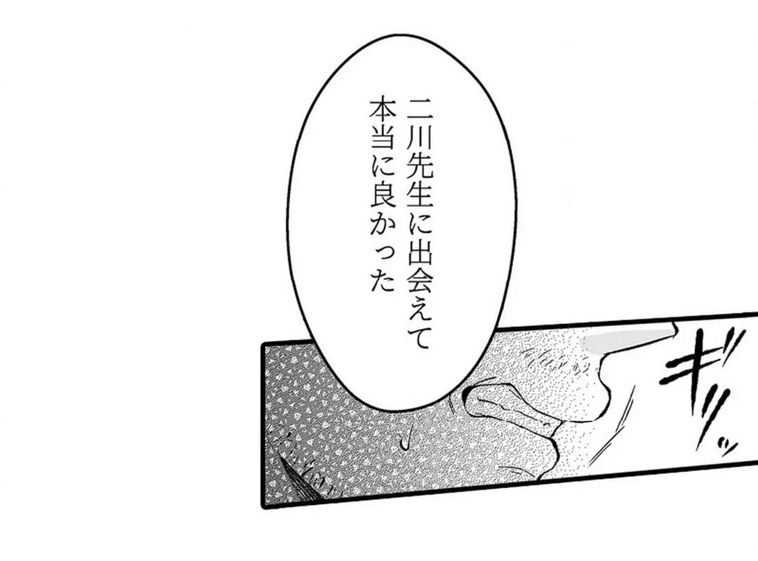 Sex life with a student page 725 - big breasts full censorship hentai manga - read online free
