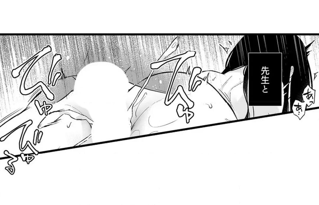 Sex life with a student page 735 - big breasts full censorship hentai manga - read online free