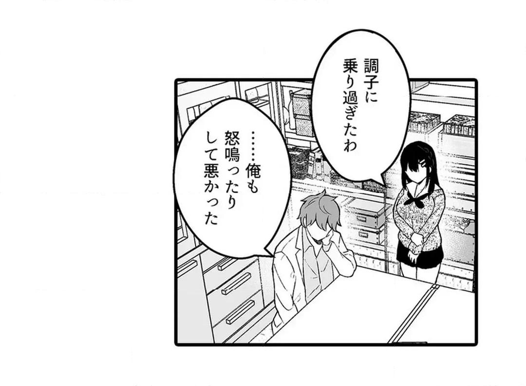Sex life with a student page 747 - big breasts full censorship hentai manga - read online free