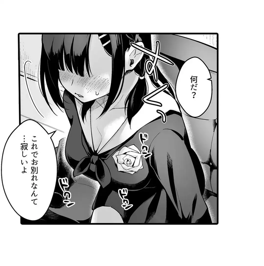 Sex life with a student page 75 - big breasts full censorship hentai manga - read online free