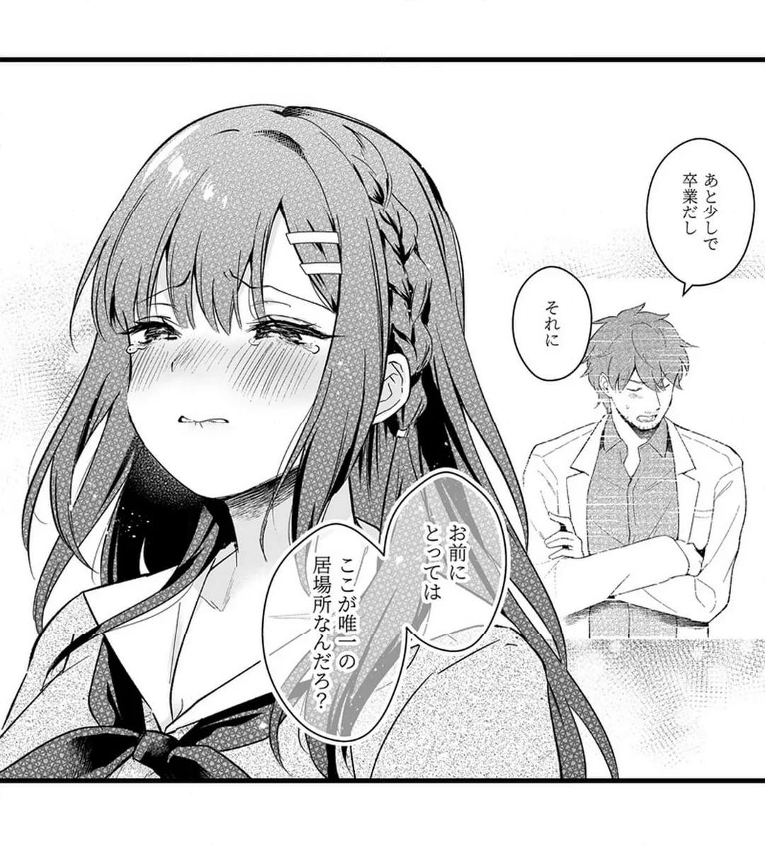 Sex life with a student page 755 - big breasts full censorship hentai manga - read online free