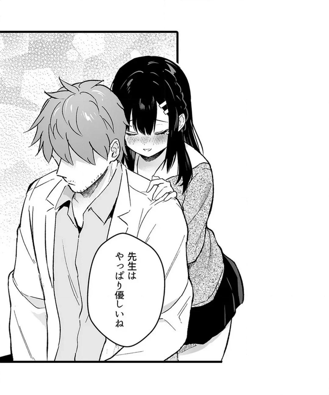 Sex life with a student page 757 - big breasts full censorship hentai manga - read online free