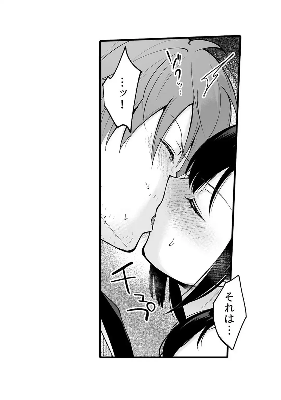 Sex life with a student page 81 - full censorship big breasts hentai manga - read online free