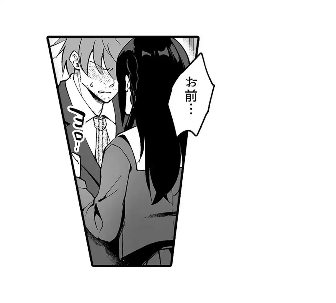 Sex life with a student page 84 - full censorship big breasts hentai manga - read online free