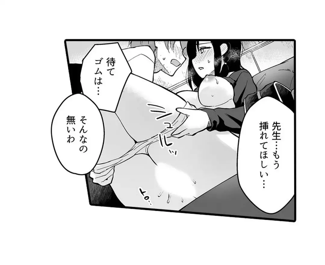 Sex life with a student page 93 - full censorship big breasts hentai manga - read online free