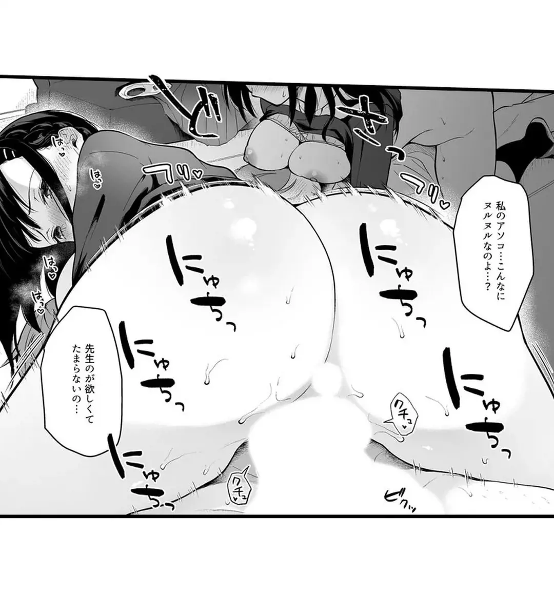 Sex life with a student page 95 - full censorship big breasts hentai manga - read online free