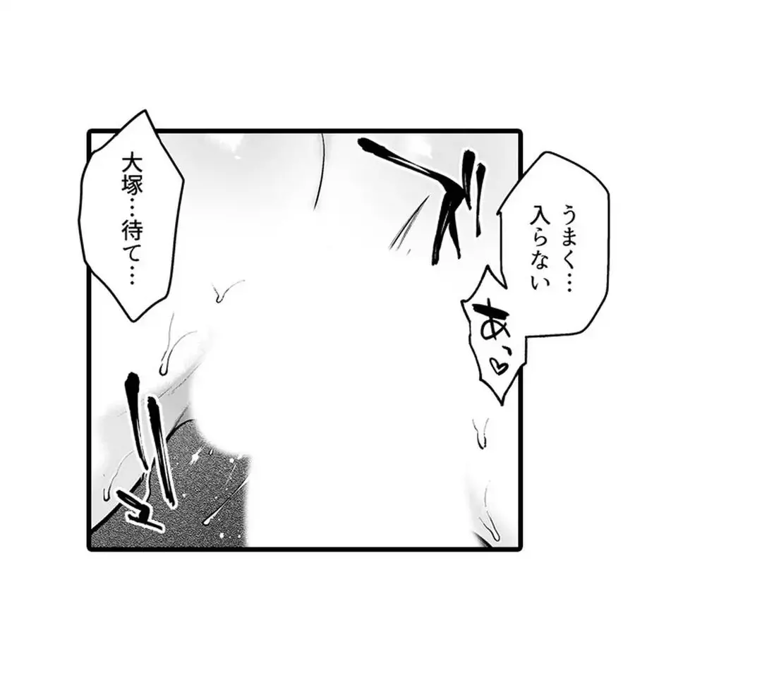 Sex life with a student page 99 - big breasts full censorship hentai manga - read online free