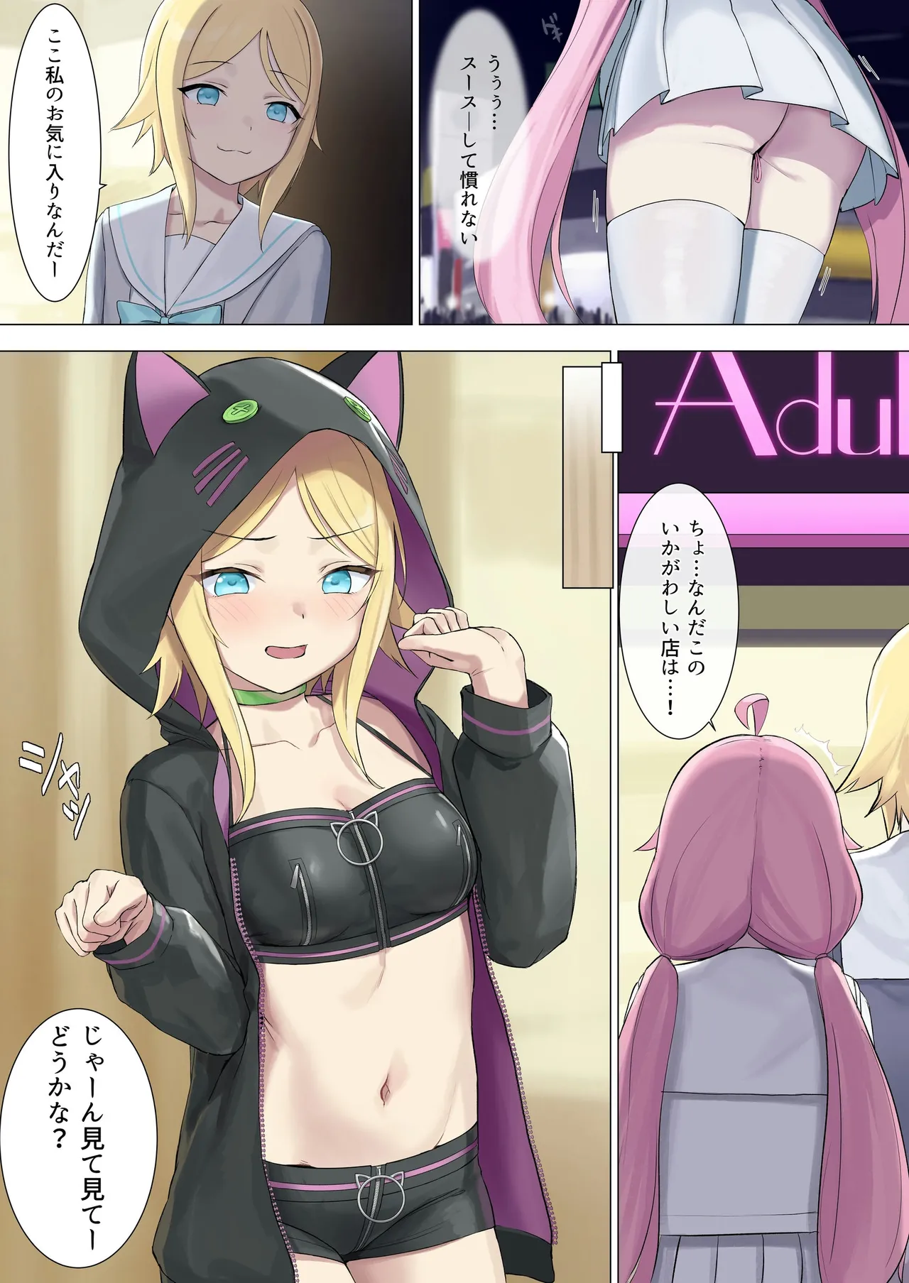 TS配信おじさん page 11 original parody - cunnilingus females only hentai manga - read online free