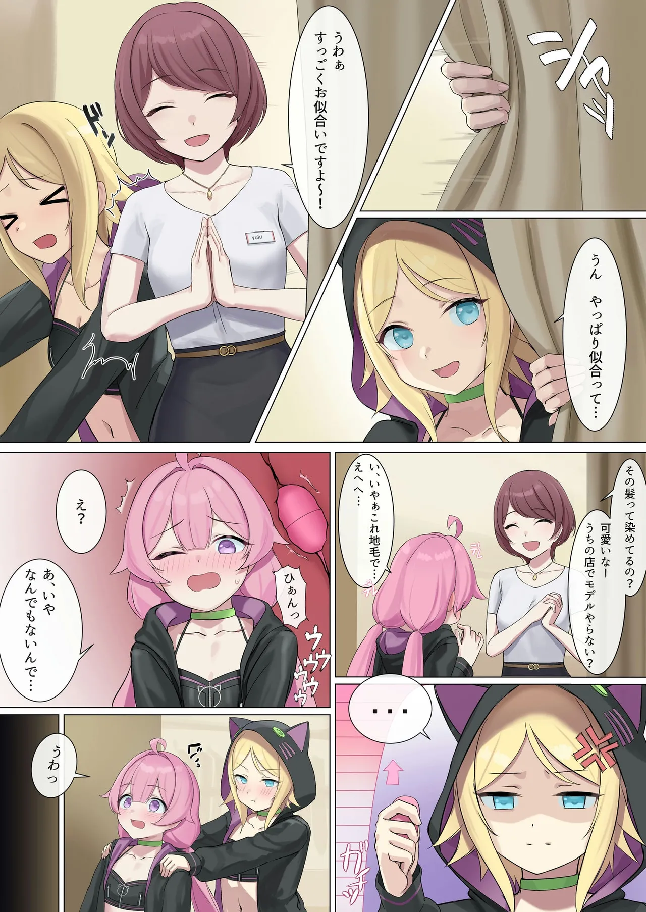 TS配信おじさん page 13 original parody - full color hotpants hentai manga - read online free