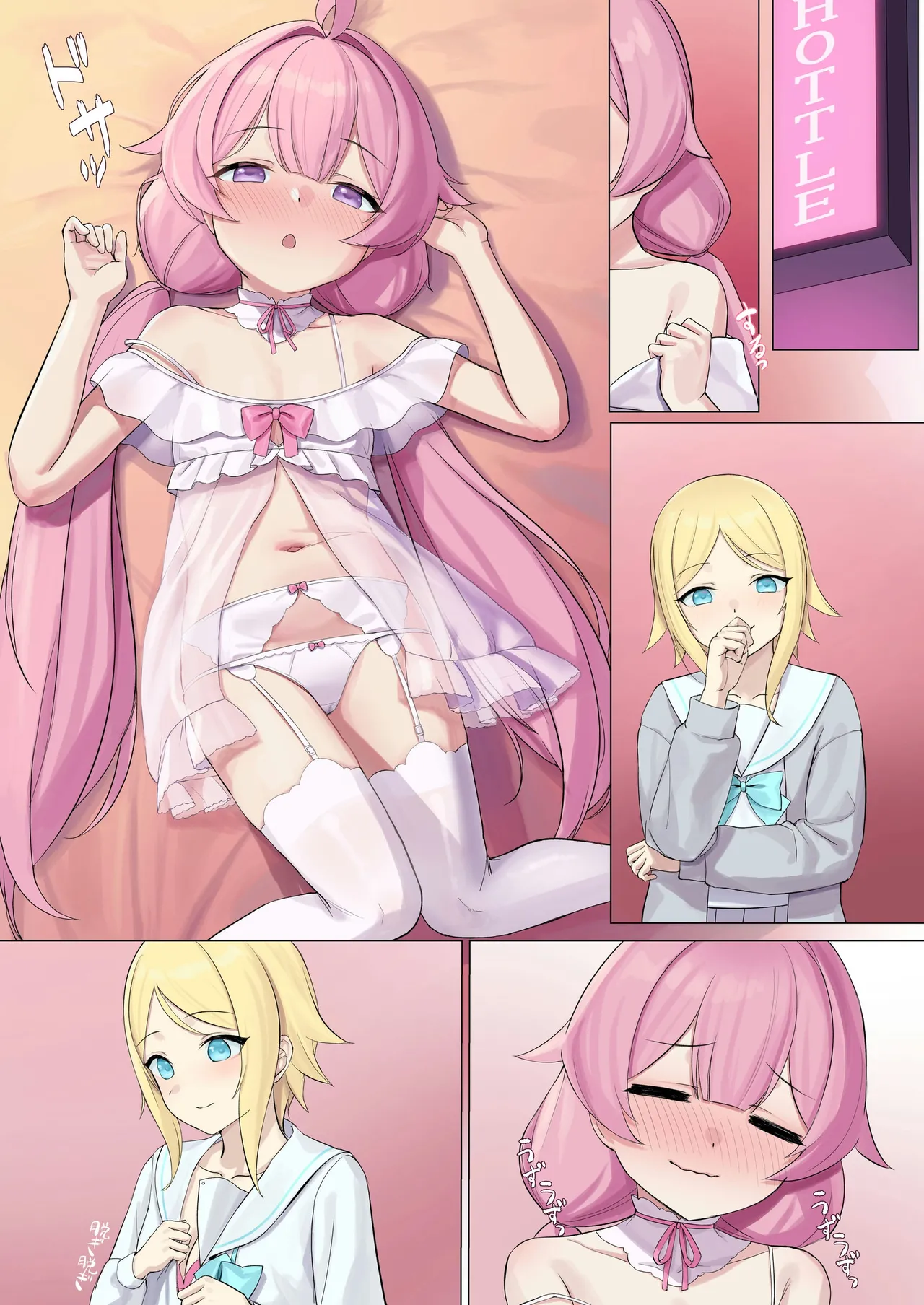 TS配信おじさん page 58 original parody - full color hotpants hentai manga - read online free