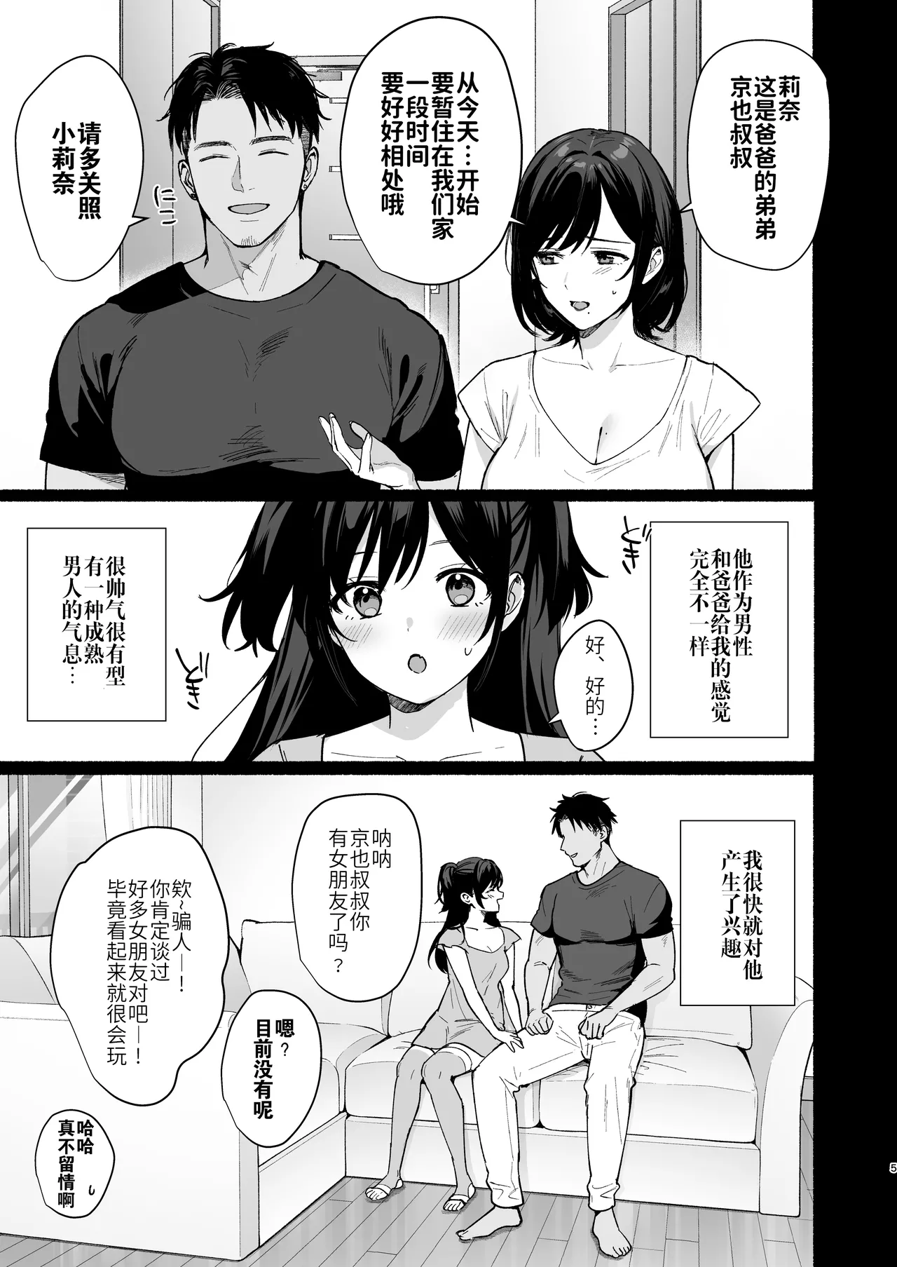 Preview page 5