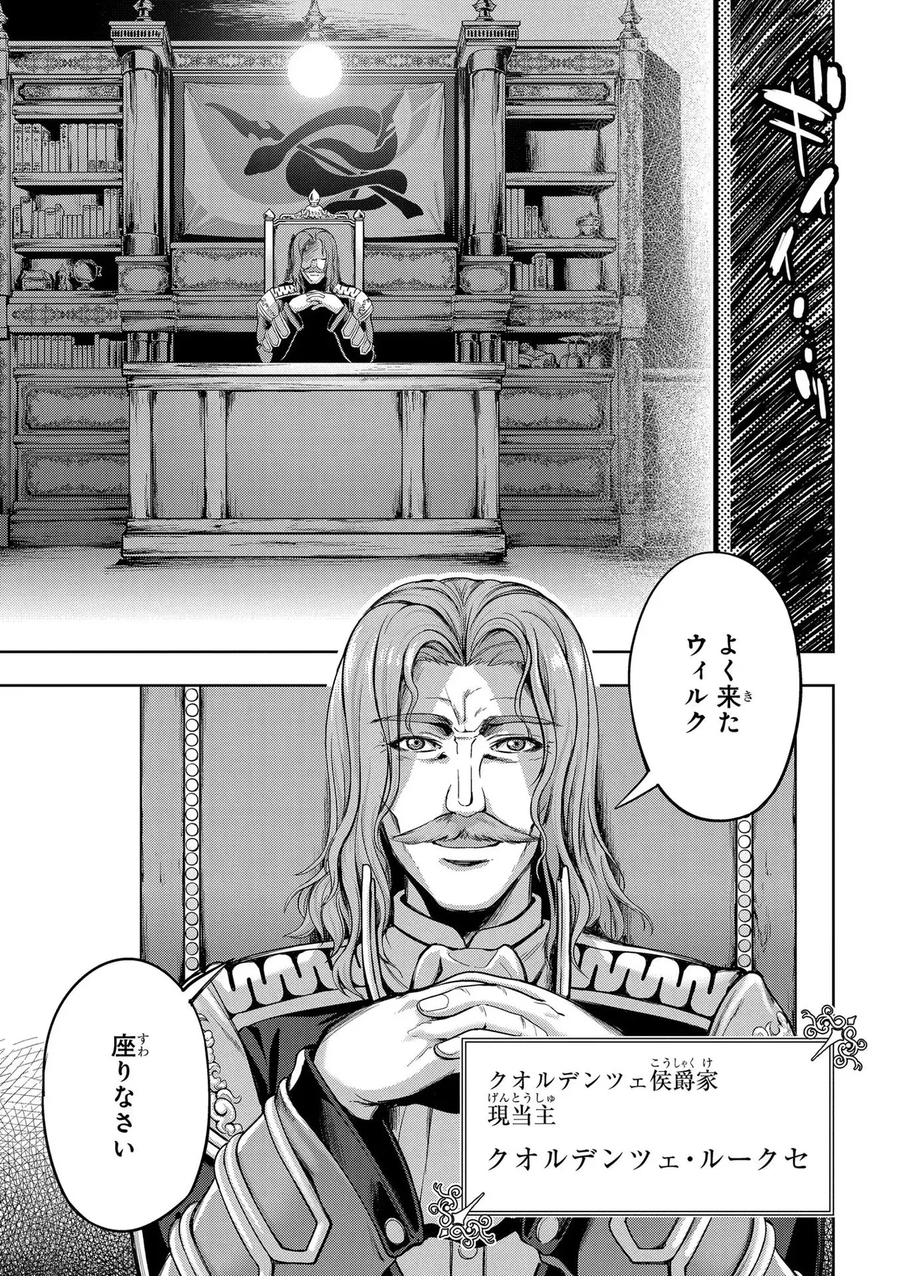 Koshaku chakunan koshoku monogatari Isekai haremu eiyu senki vol 01 page 11 - full censorship big breasts hentai manga - read online free