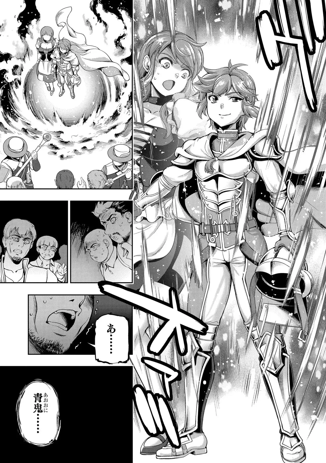 Koshaku chakunan koshoku monogatari Isekai haremu eiyu senki vol 01 page 111 - big breasts full censorship hentai manga - read online free