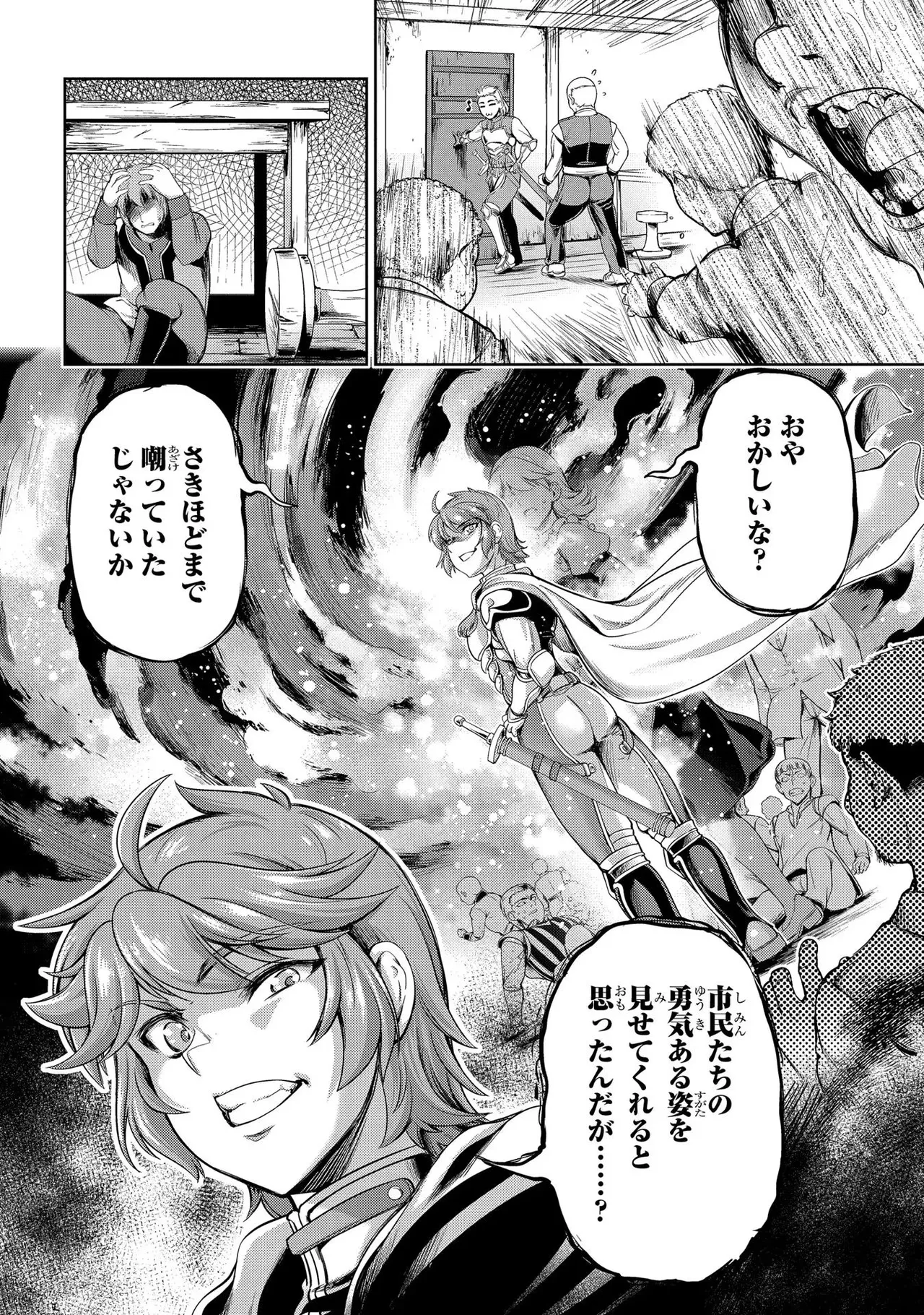 Koshaku chakunan koshoku monogatari Isekai haremu eiyu senki vol 01 page 112 - full censorship big breasts hentai manga - read online free