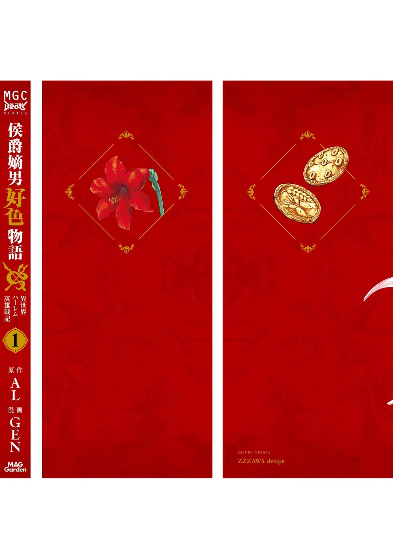 Koshaku chakunan koshoku monogatari Isekai haremu eiyu senki vol 01 page 196 - big breasts full censorship hentai manga - read online free