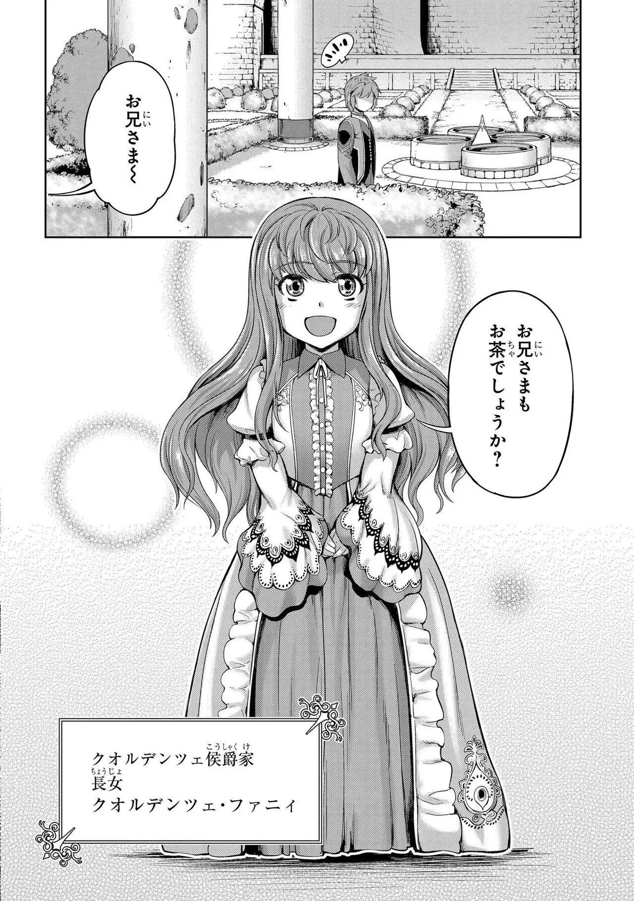 Koshaku chakunan koshoku monogatari Isekai haremu eiyu senki vol 01 page 50 - big breasts full censorship hentai manga - read online free
