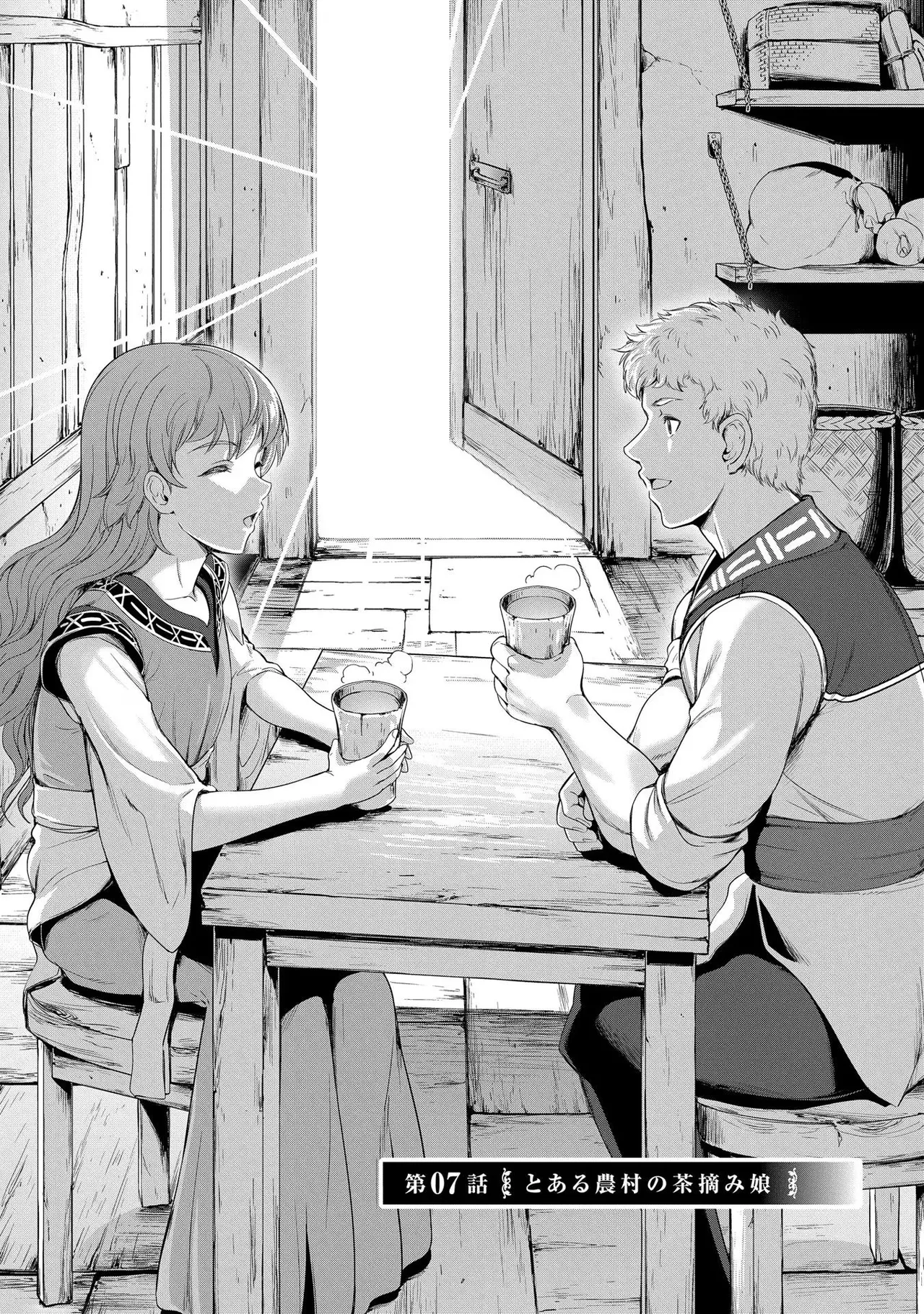 Koshaku chakunan koshoku monogatari Isekai haremu eiyu senki vol 02 page 101 - full censorship multi-work series hentai manga - read online free