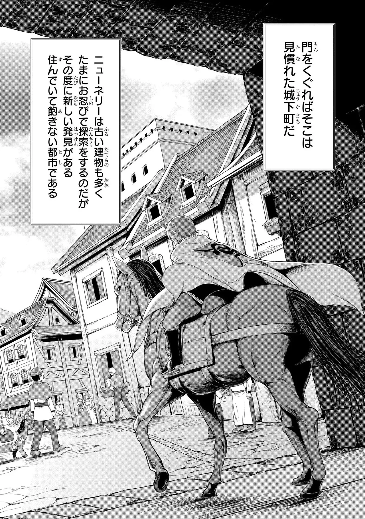 Koshaku chakunan koshoku monogatari Isekai haremu eiyu senki vol 02 page 146 - full censorship multi-work series hentai manga - read online free