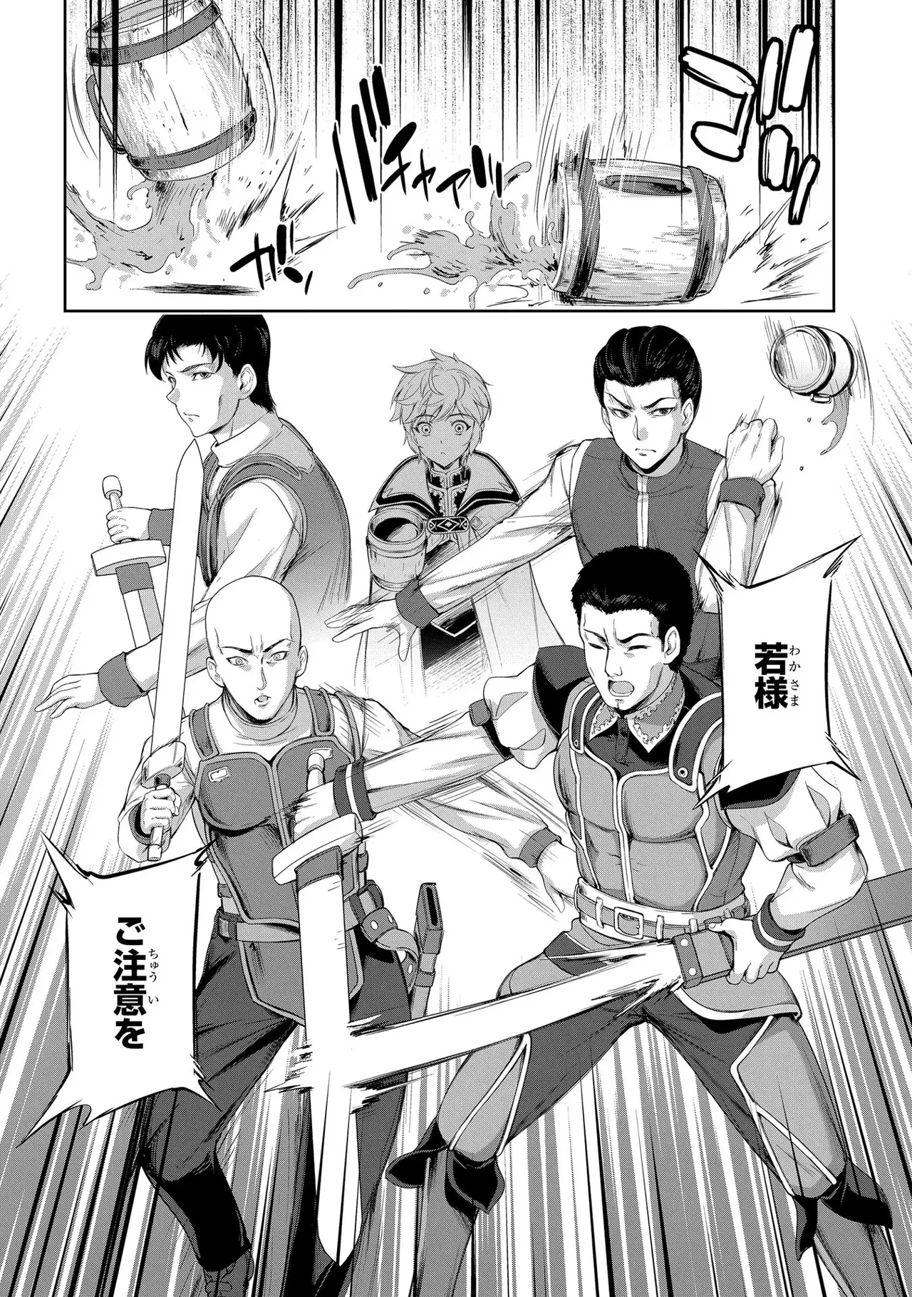 Koshaku chakunan koshoku monogatari Isekai haremu eiyu senki vol 03 page 126 - full censorship big breasts hentai manga - read online free