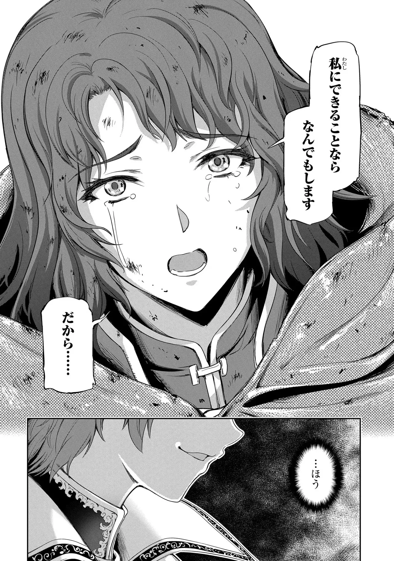 Koshaku chakunan koshoku monogatari Isekai haremu eiyu senki vol 03 page 134 - full censorship big breasts hentai manga - read online free