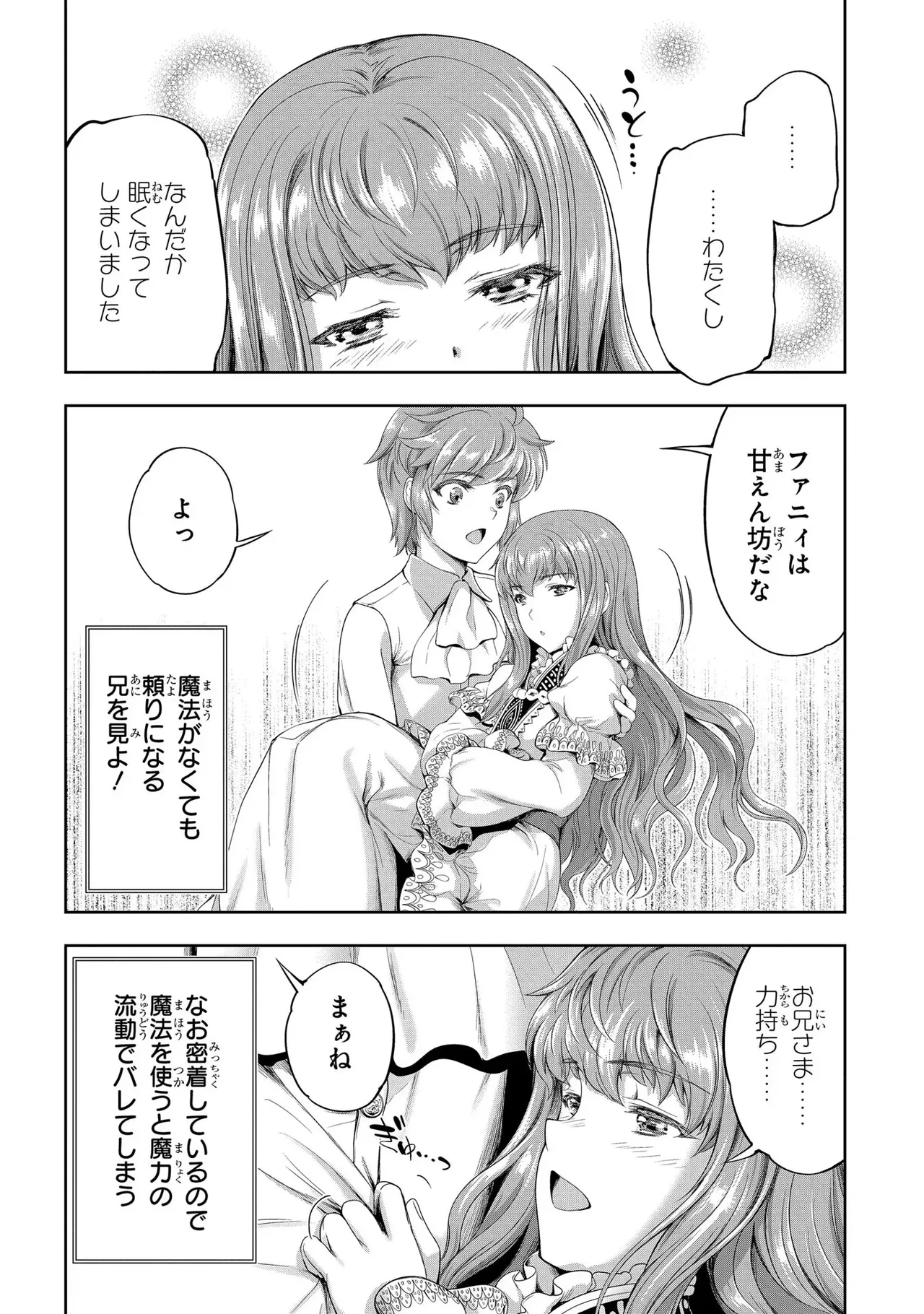 Koshaku chakunan koshoku monogatari Isekai haremu eiyu senki vol 03 page 66 - full censorship big breasts hentai manga - read online free