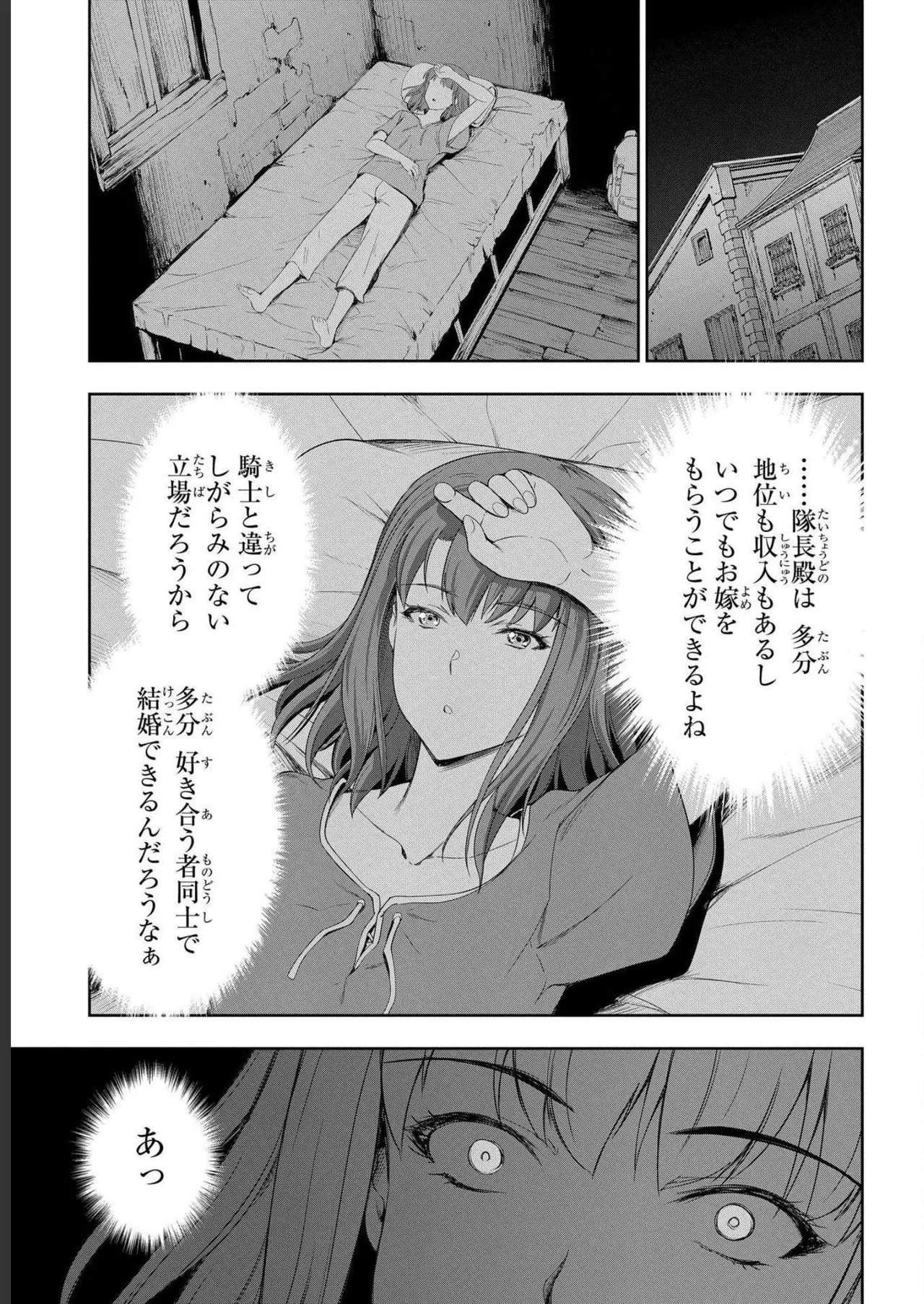 Koshaku chakunan koshoku monogatari Isekai haremu eiyu senki vol 04 page 103 - full censorship story arc hentai manga - read online free