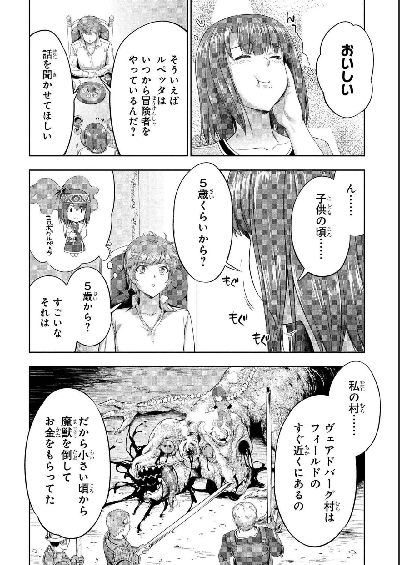 Koshaku chakunan koshoku monogatari Isekai haremu eiyu senki vol 04 page 130 - full censorship story arc hentai manga - read online free