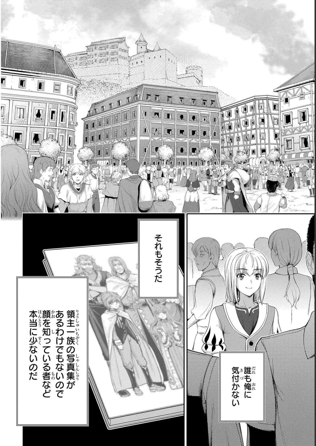 Koshaku chakunan koshoku monogatari Isekai haremu eiyu senki vol 04 page 26 - full censorship multi-work series hentai manga - read online free