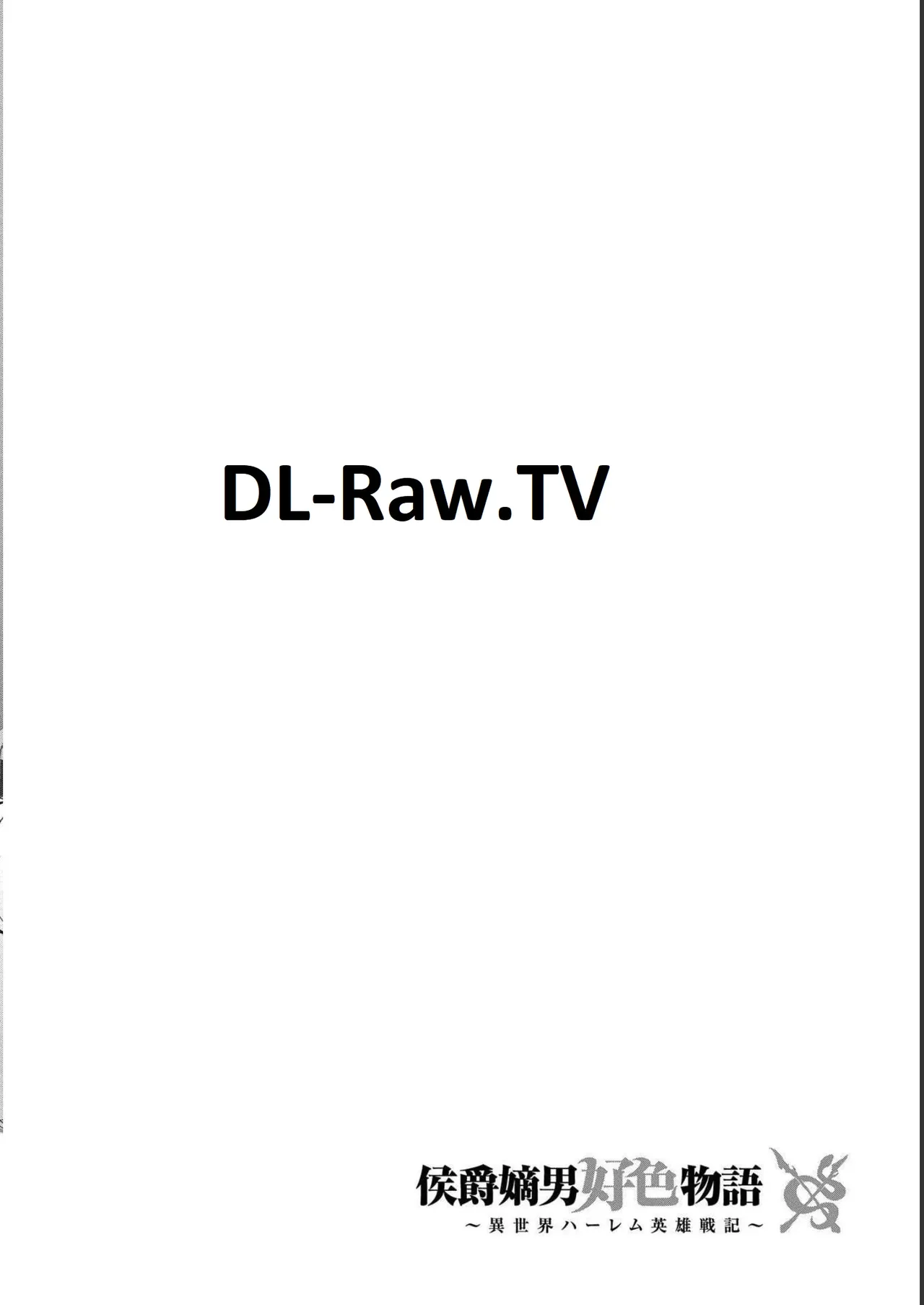 Koshaku chakunan koshoku monogatari Isekai haremu eiyu senki vol 04 page 44 - full censorship multi-work series hentai manga - read online free