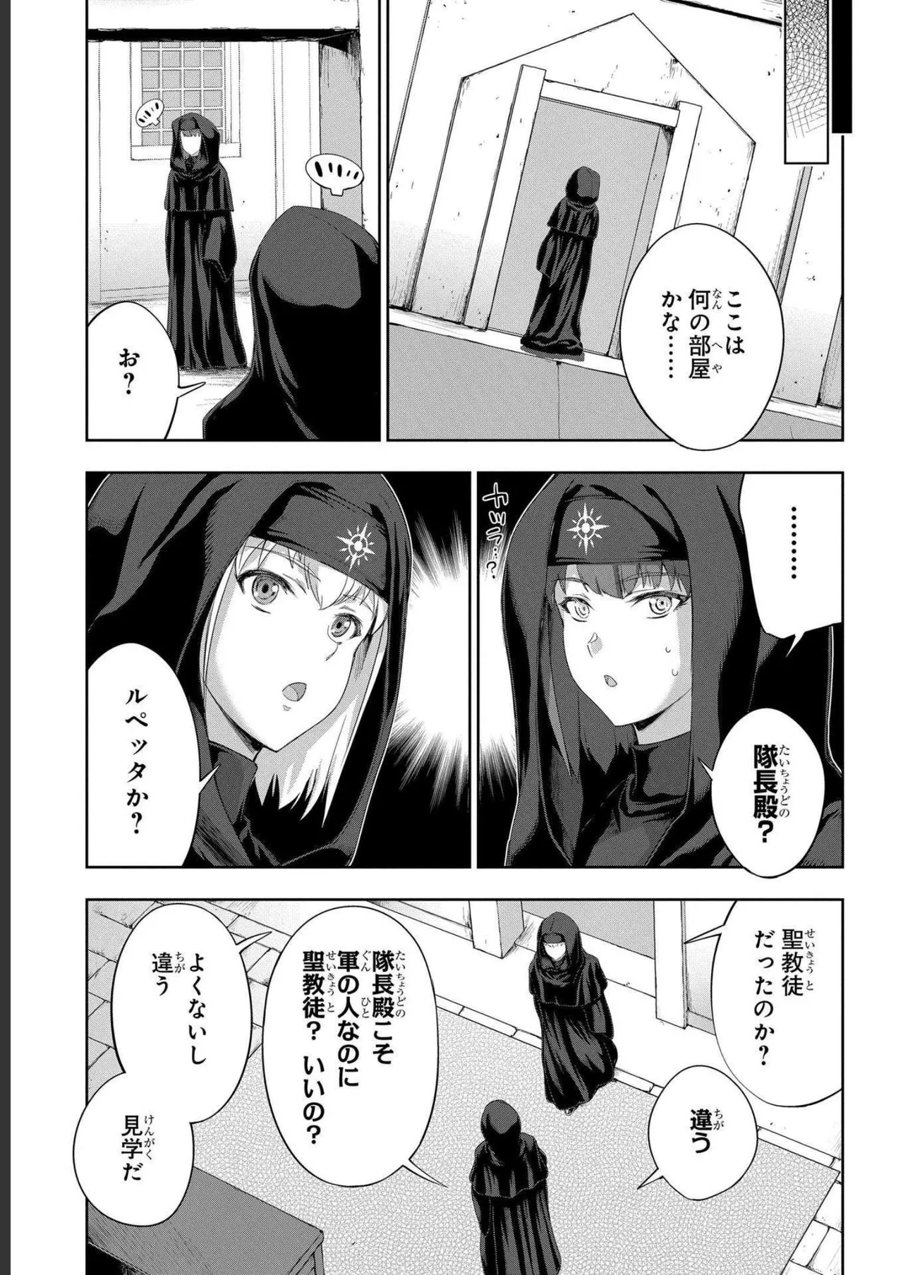 Koshaku chakunan koshoku monogatari Isekai haremu eiyu senki vol 04 page 57 - full censorship multi-work series hentai manga - read online free